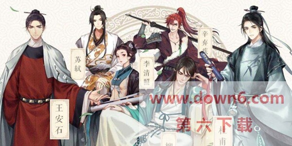 墨魂华胥灯有什么用-墨魂华胥灯介绍(图文)