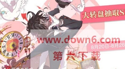 食之契约瓷实之情怎么打-食之契约瓷实之情任务攻略
