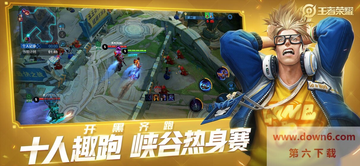 王者荣耀甄姬和邻居家的两个小孩