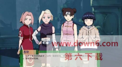 火影之异族崛起全角色解锁攻略