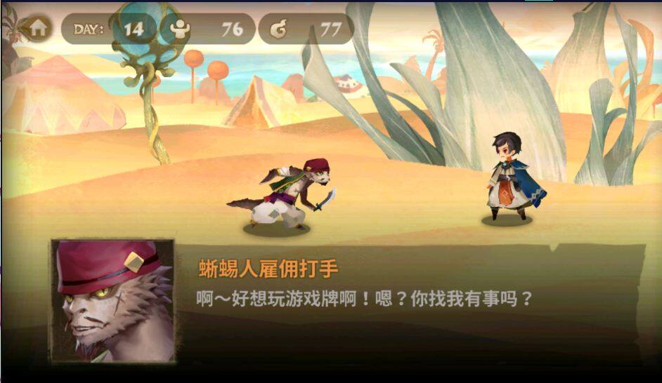 万象物语非关命运关乎爱库伦怎么刷-非关命运关乎爱库伦刷取方法介绍