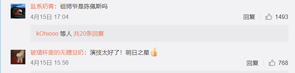 无实物吃播是什么梗-无实物吃播介绍
