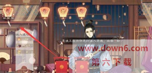 墨魂华胥灯有什么用-墨魂华胥灯介绍(图文)
