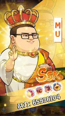 你好呀御主破解版