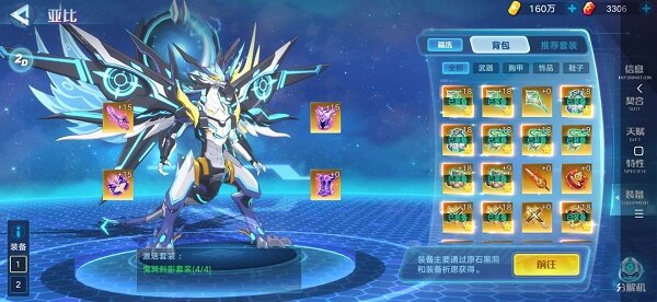 奥拉星手游哪吒超进化怎么打-哪吒超进化任务攻略