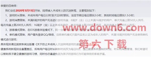 王者荣耀单机模式在哪-王者荣耀单机模式介绍