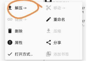微信主题猫和老鼠安装包