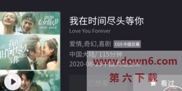抖音范思瑶是什么梗-我在时间尽头等你范思瑶事件介绍