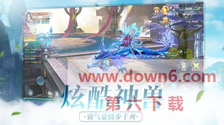 问剑风云录V1.5.3