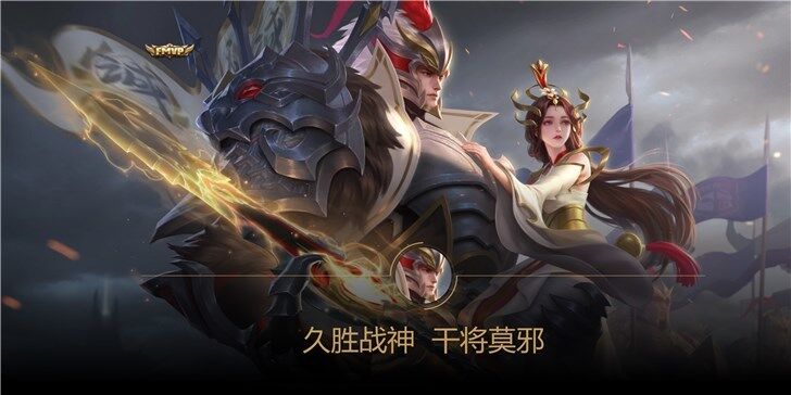 王者荣耀fmvp是什么意思？fmvp含义及历届世冠皮肤一览