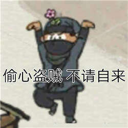 江南百景图汤显祖的千层套路是什么意思-汤显祖的千层套路表情包大全