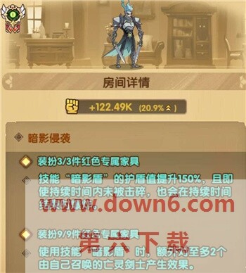剑与远征墓碑家具怎么样-墓碑家具介绍