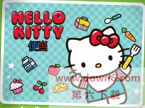 hellokitty便当游戏最新版