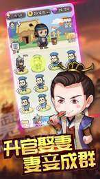成语小侠客红包版