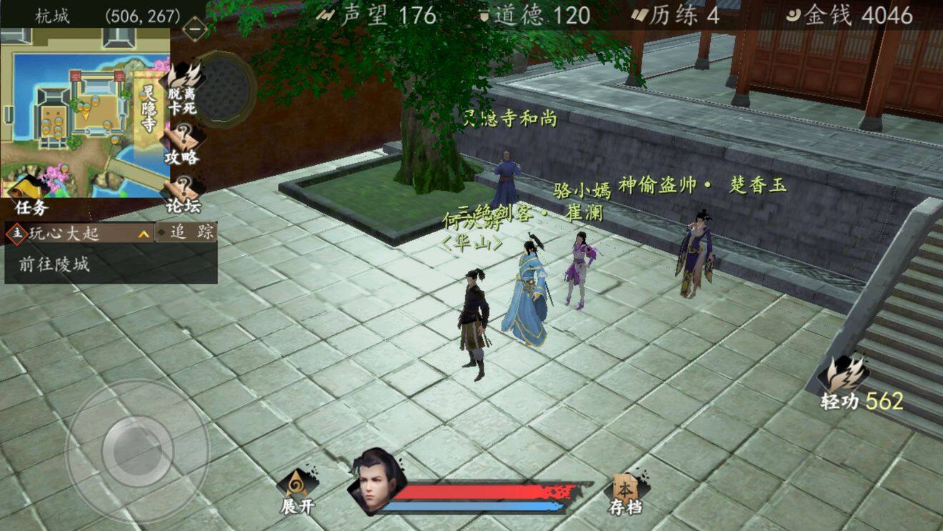 下一站江湖飞天大盗任务怎么做-飞天大盗任务完成攻略(图文)