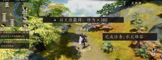 下一站江湖金蟾功怎么获得-金蟾功获得方法介绍