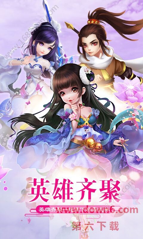 武动江湖游戏正版