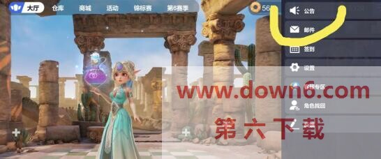 多多自走棋龙渊账号怎么找回-龙渊账号密码找回方法介绍