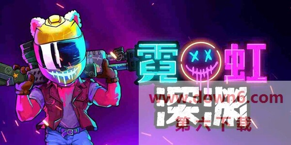 霓虹深渊雕像有什么用-霓虹深渊雕像作用介绍