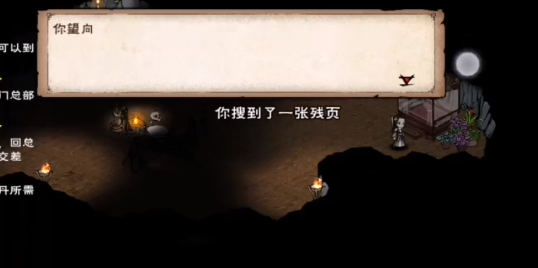 烟雨江湖长生诀怎么获得  长生诀获取方式介绍(图文)
