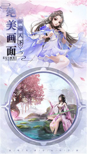 封神幻世游戏