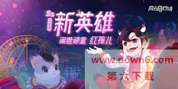 风云岛行动红孩儿多少钱-红孩儿有哪些技能？