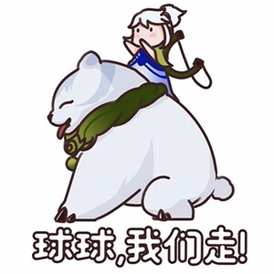 王者荣耀阿古朵表情包大全-阿古朵表情包高清无水印版汇总