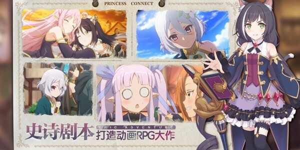 公主连结危险的假日活动怎么玩-危险的假日玩法攻略