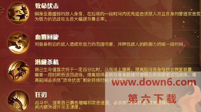 剑与远征德雷斯有什么技能？剑与远征德雷斯技能属性介绍(图文)