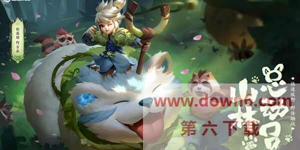 王者荣耀阿古朵怎么玩-阿古朵玩法介绍