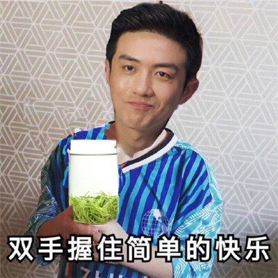 三十而已表情包大全-三十而已表情包合集