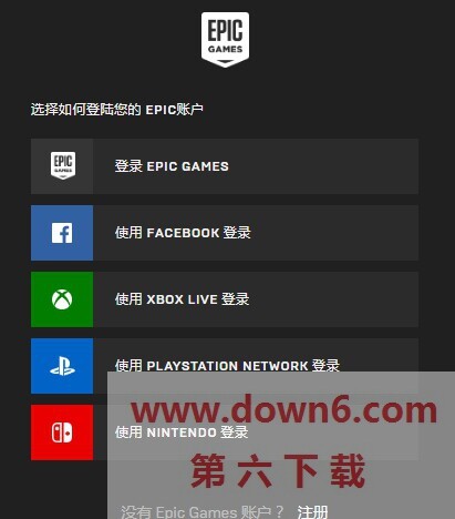 epic6月4日胡闹厨房怎么免费领取-胡闹厨房免费领取方法介绍(图文)