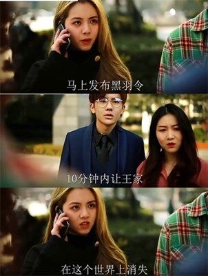 抖音黑羽令是什么梗-黑羽令意思及出处介绍