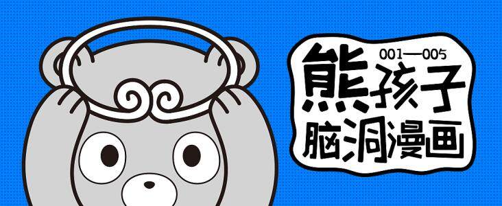 《脑洞先生》第461关怎么过-脑洞先生第461关卡攻略