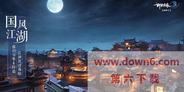 剑侠情缘2丐帮御龙流派怎么样-丐帮御龙流派技能介绍
