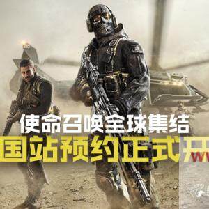 使命召唤手游苹果和安卓能一起玩吗 COD双端互通联机介绍(图文)