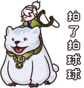 王者荣耀阿古朵表情包大全-阿古朵表情包高清无水印版汇总