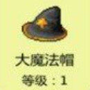 打boss新吉祥圣器大全-2020最新圣器图鉴汇总(图文)