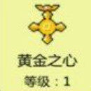 打boss新吉祥圣器大全-2020最新圣器图鉴汇总(图文)