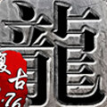 <strong>赤月风霜文字手游</strong>