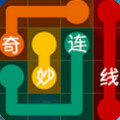 <strong>奇妙连线破解版游戏</strong>