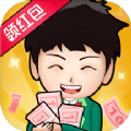 我的亿万负翁红包版