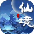 至尊仙境手游