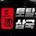 <strong>脱土三国游戏</strong>