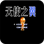 <strong>天使之翼2无限体力</strong>