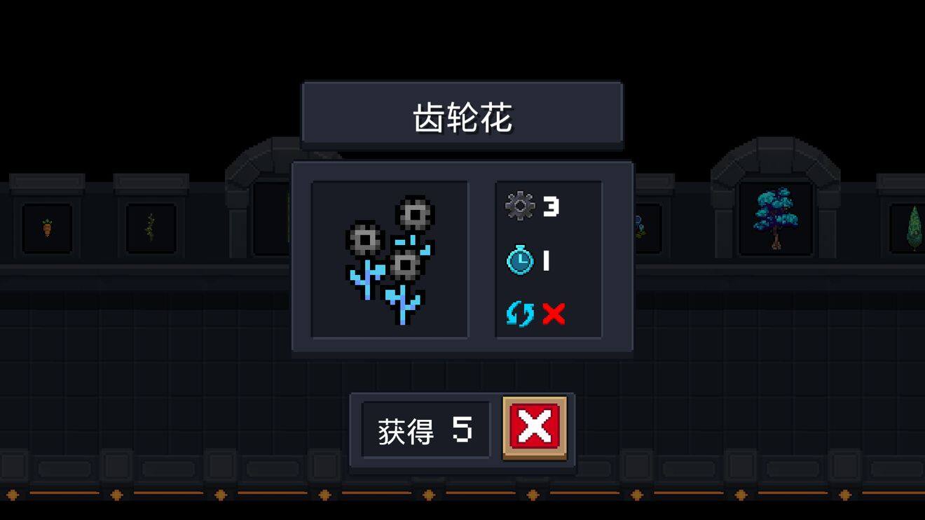 元气骑士种子图鉴大全-2020最新种子作用一览(图文)
