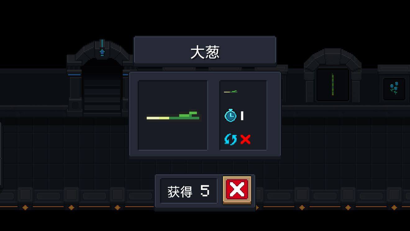 元气骑士种子图鉴大全-2020最新种子作用一览(图文)