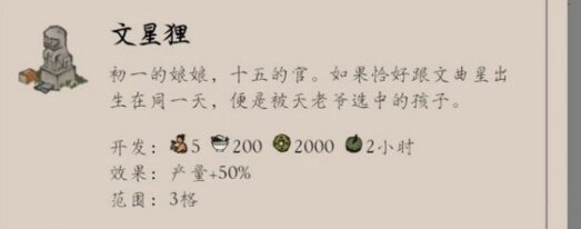 江南百景图桐芳坞在哪  桐芳坞详细位置介绍
