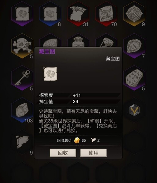 不朽之旅词缀装备怎么获得  词缀装备获取途径介绍(图文)