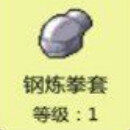 打boss新吉祥圣器大全-2020最新圣器图鉴汇总(图文)